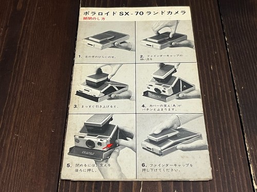 Polaroid land camera - land,